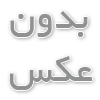 انتخاب مخزن اسید 
